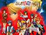 Fushigi Yuugi