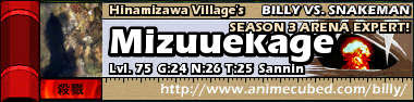Mizuuekage.jpg