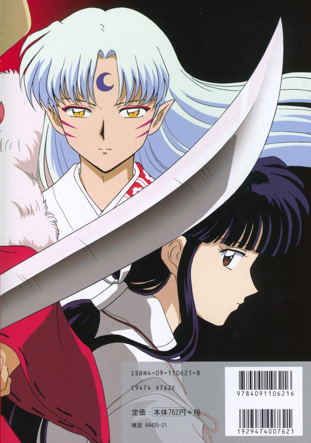 InuYasha Pictures, Pics, and Images #65 @ Anime Cubed