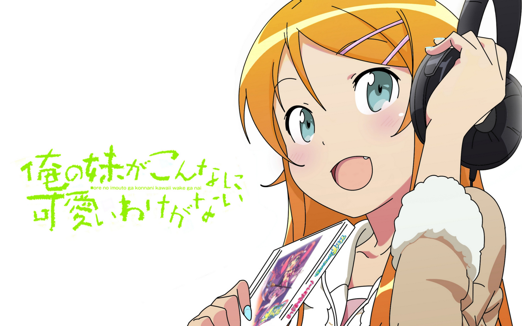 Oreimo Wallpaper X Anime Cubed Hot Sex Picture