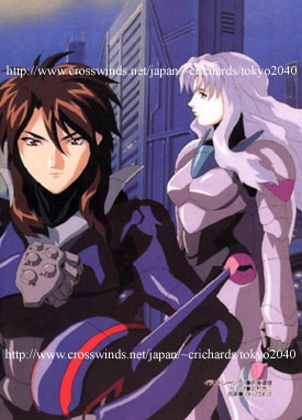 Bubblegum Crisis 2040 pics