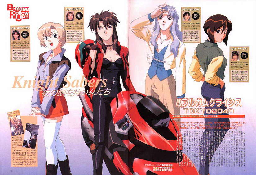 Bubblegum Crisis 2040 pics