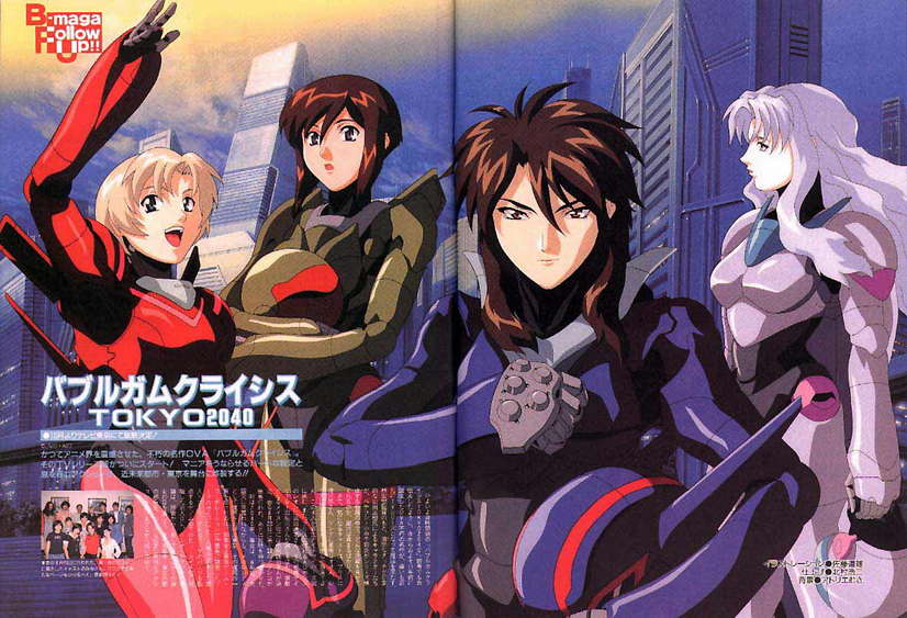 Bubblegum Crisis 2040 pics