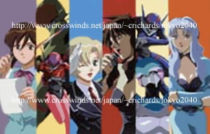 Bubblegum Crisis 2040 pics