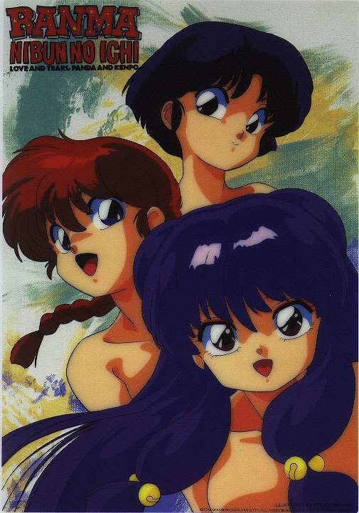 Ranma 1/2 Pictures, Pics, and Images #43 @ Anime Cubed