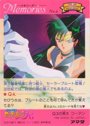 Sailor Pluto pics
