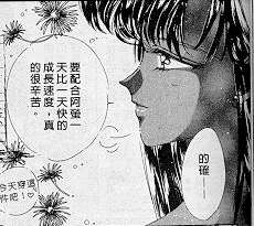 Sailor Pluto pics