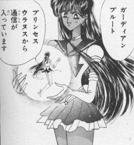 Sailor Pluto pics